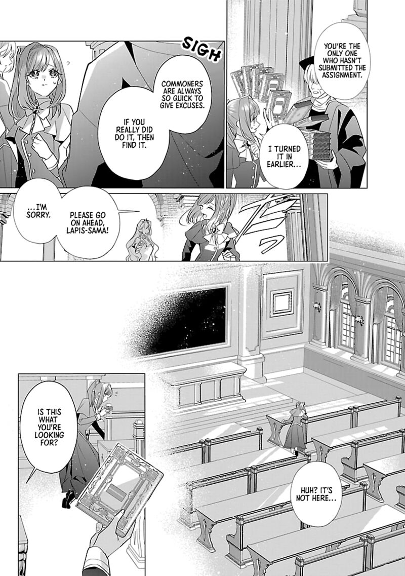 Genkai Ol San Wa Akuyaku Reijou Sama Ni Tsukaetai Chapter 13 Page 13