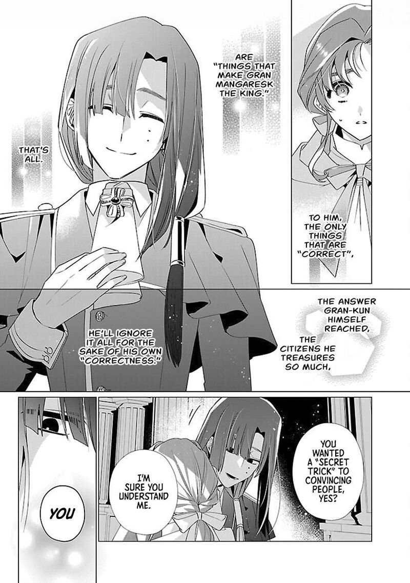 Genkai Ol San Wa Akuyaku Reijou Sama Ni Tsukaetai Chapter 14 Page 15