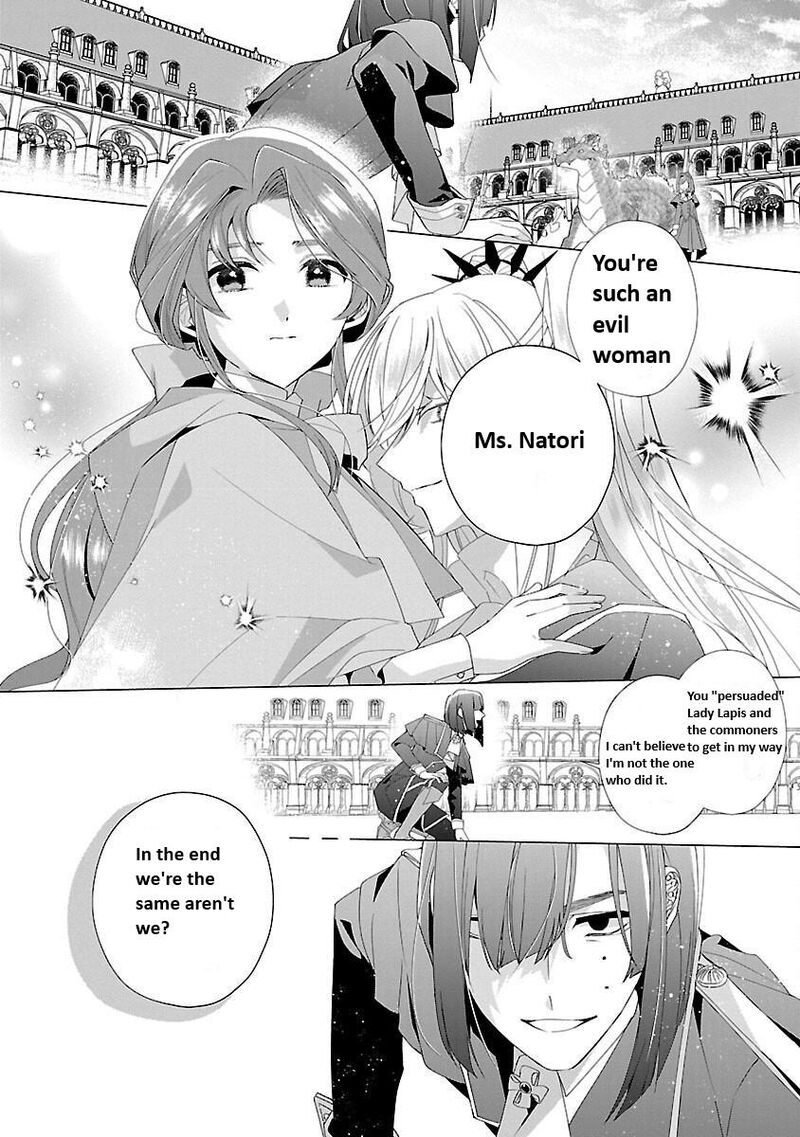 Genkai Ol San Wa Akuyaku Reijou Sama Ni Tsukaetai Chapter 17 Page 1