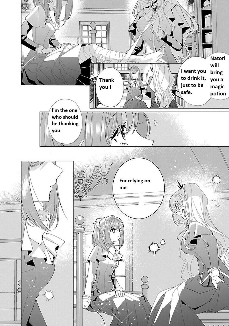 Genkai Ol San Wa Akuyaku Reijou Sama Ni Tsukaetai Chapter 17 Page 17