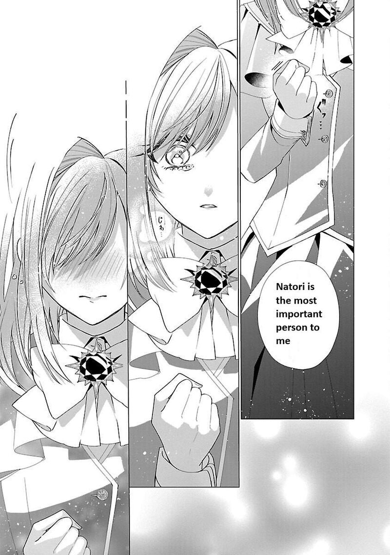 Genkai Ol San Wa Akuyaku Reijou Sama Ni Tsukaetai Chapter 17 Page 20