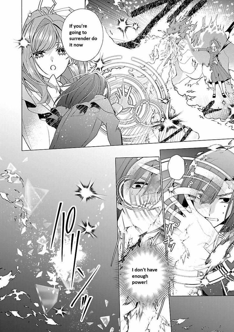 Genkai Ol San Wa Akuyaku Reijou Sama Ni Tsukaetai Chapter 17 Page 3