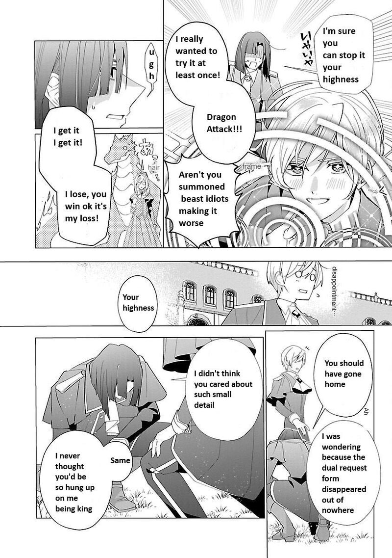 Genkai Ol San Wa Akuyaku Reijou Sama Ni Tsukaetai Chapter 17 Page 5