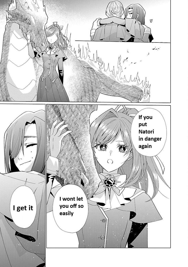 Genkai Ol San Wa Akuyaku Reijou Sama Ni Tsukaetai Chapter 17 Page 8