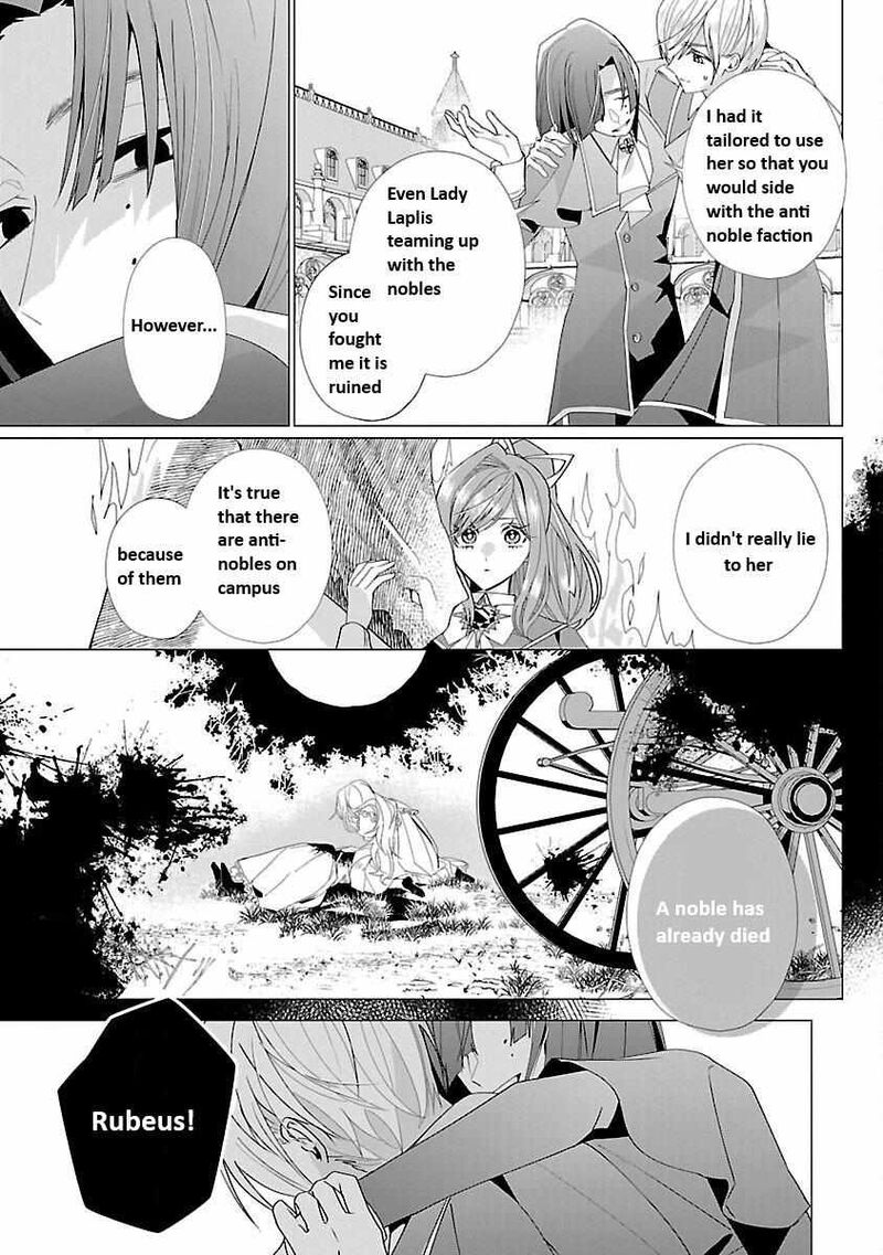Genkai Ol San Wa Akuyaku Reijou Sama Ni Tsukaetai Chapter 17 Page 9