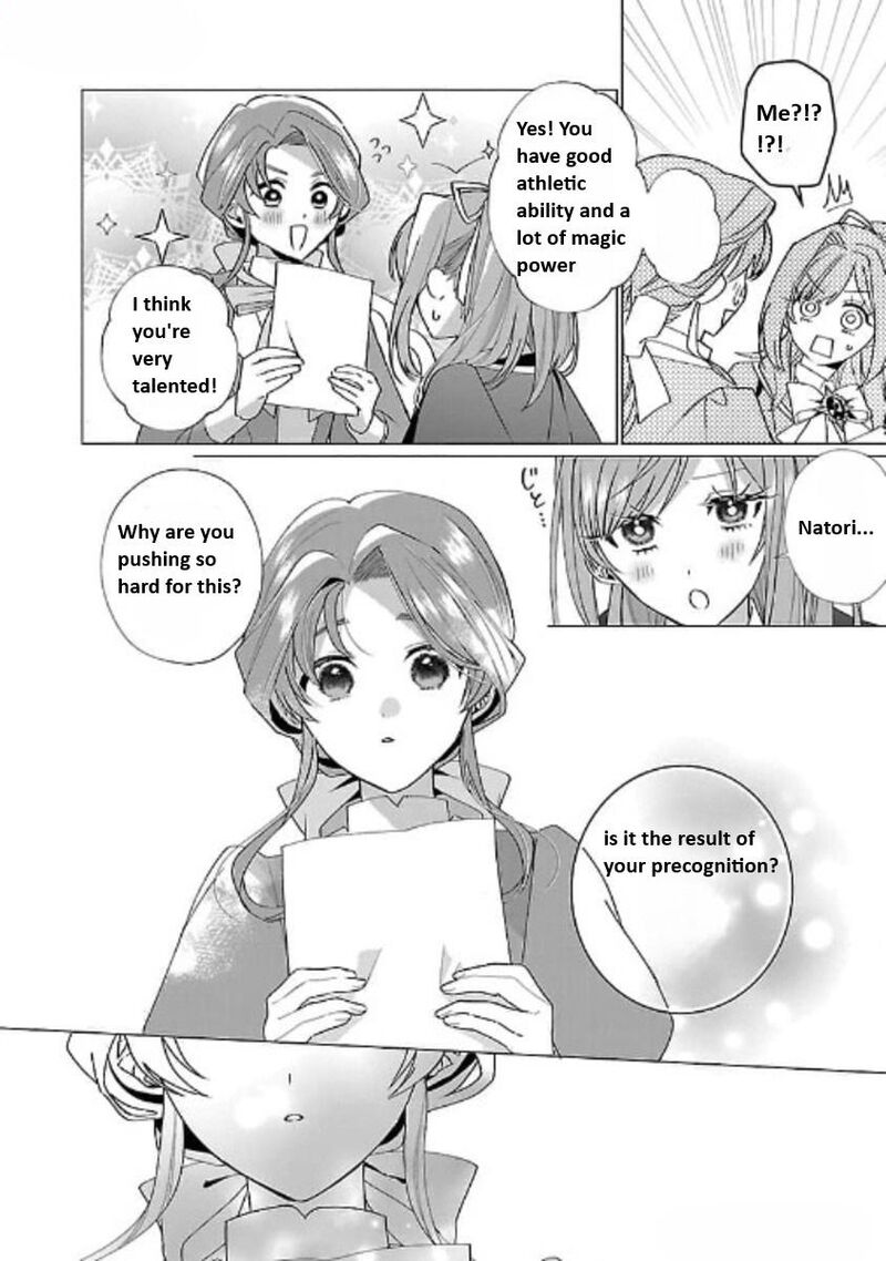 Genkai Ol San Wa Akuyaku Reijou Sama Ni Tsukaetai Chapter 18 Page 10