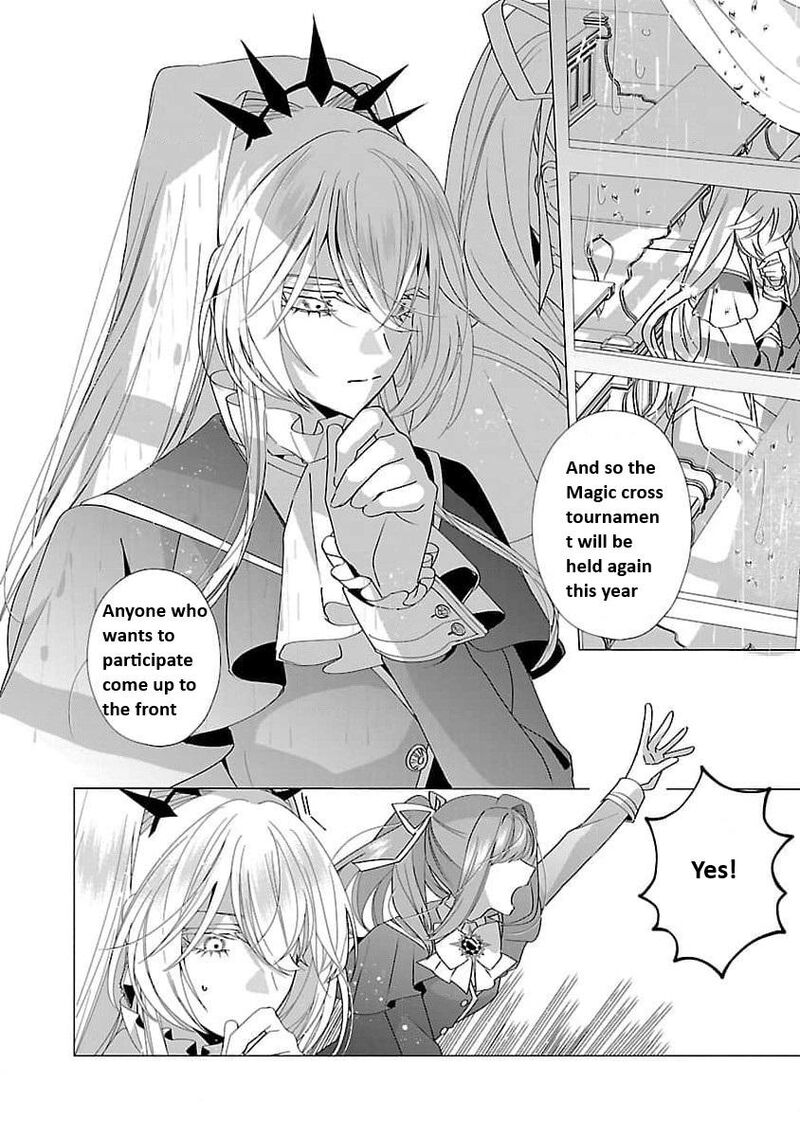 Genkai Ol San Wa Akuyaku Reijou Sama Ni Tsukaetai Chapter 18 Page 24