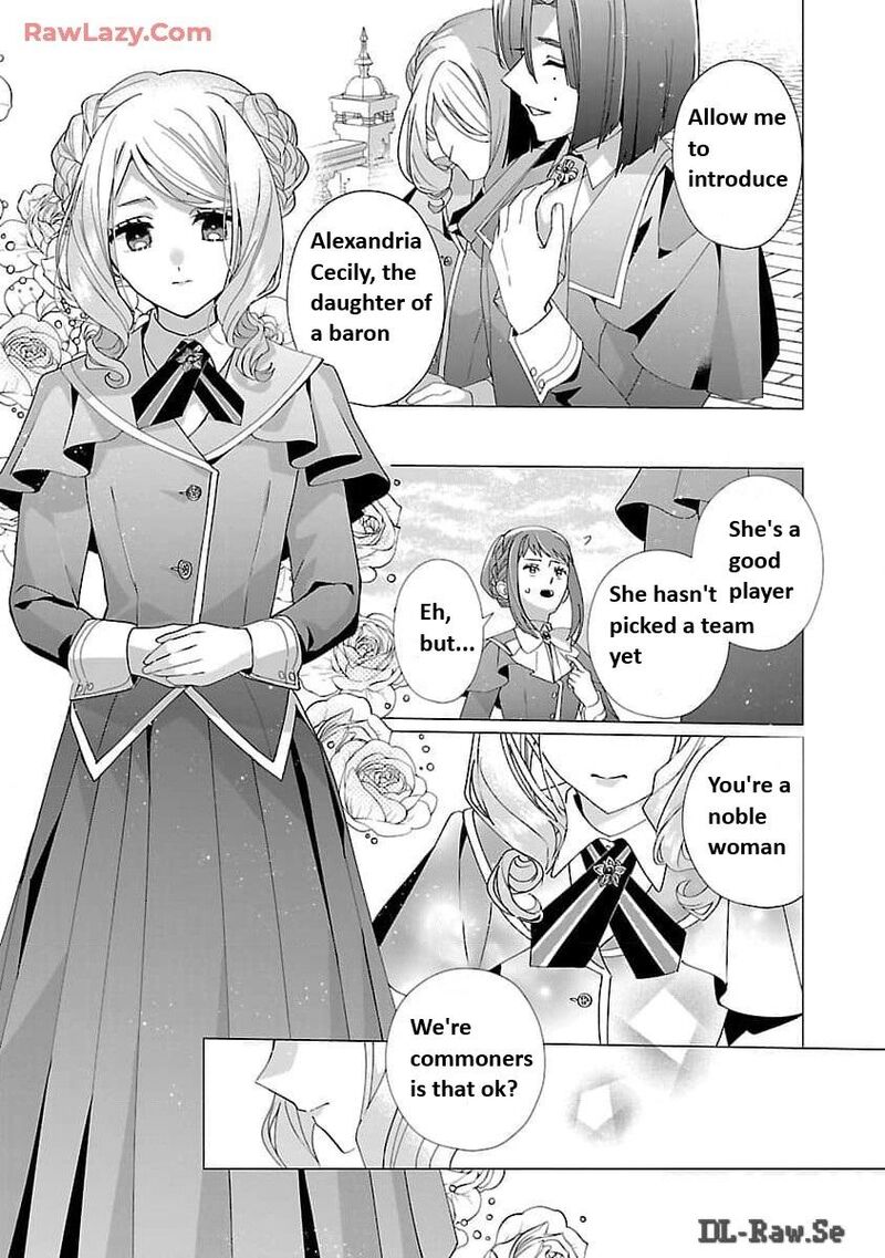 Genkai Ol San Wa Akuyaku Reijou Sama Ni Tsukaetai Chapter 19 Page 22
