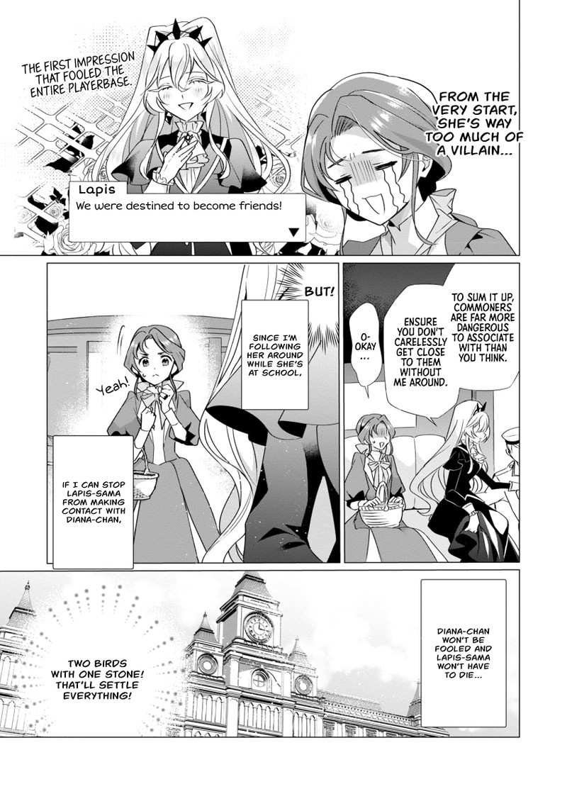 Genkai Ol San Wa Akuyaku Reijou Sama Ni Tsukaetai Chapter 2 Page 11