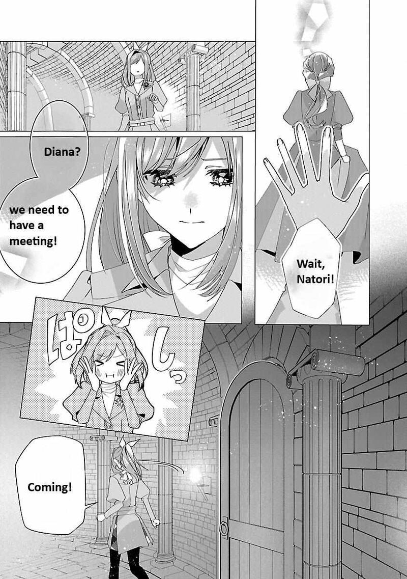 Genkai Ol San Wa Akuyaku Reijou Sama Ni Tsukaetai Chapter 21 Page 17
