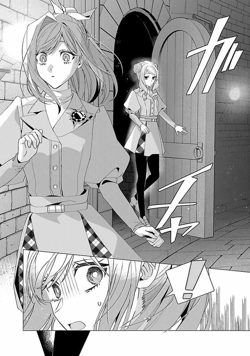 Genkai Ol San Wa Akuyaku Reijou Sama Ni Tsukaetai Chapter 21 Page 18