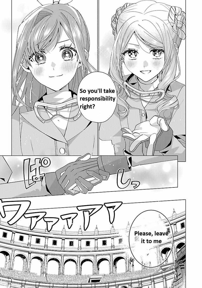 Genkai Ol San Wa Akuyaku Reijou Sama Ni Tsukaetai Chapter 22 Page 17