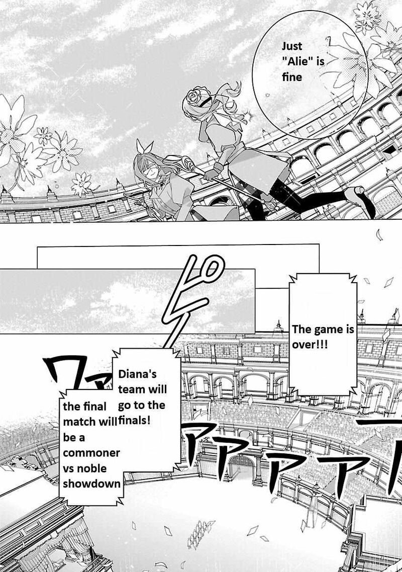 Genkai Ol San Wa Akuyaku Reijou Sama Ni Tsukaetai Chapter 22 Page 28