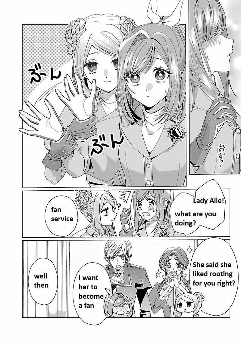 Genkai Ol San Wa Akuyaku Reijou Sama Ni Tsukaetai Chapter 22 Page 30