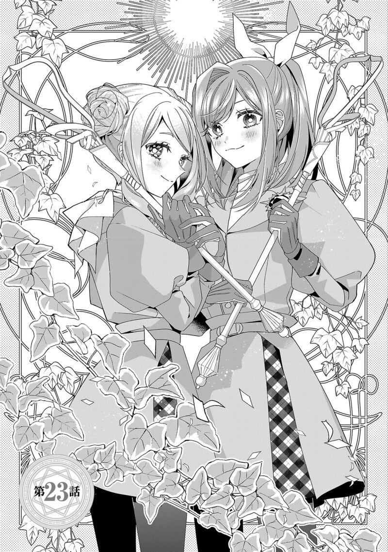 Genkai Ol San Wa Akuyaku Reijou Sama Ni Tsukaetai Chapter 23 Page 1