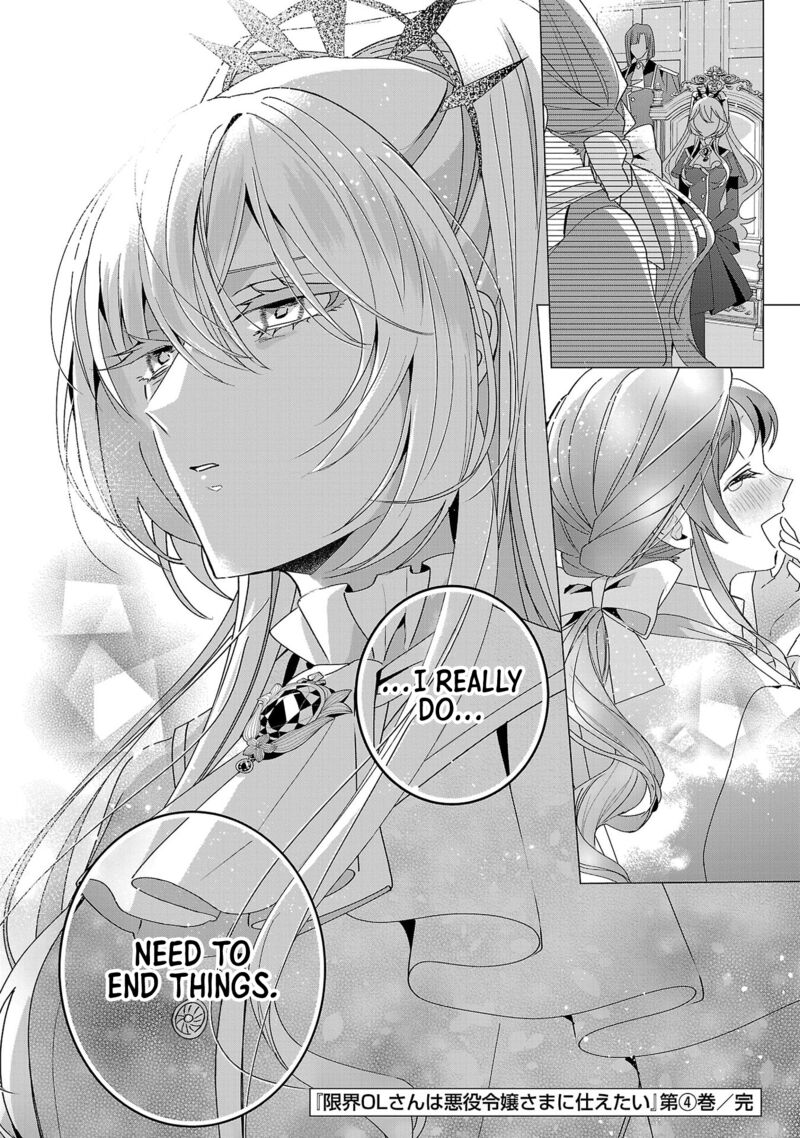 Genkai Ol San Wa Akuyaku Reijou Sama Ni Tsukaetai Chapter 23 Page 29