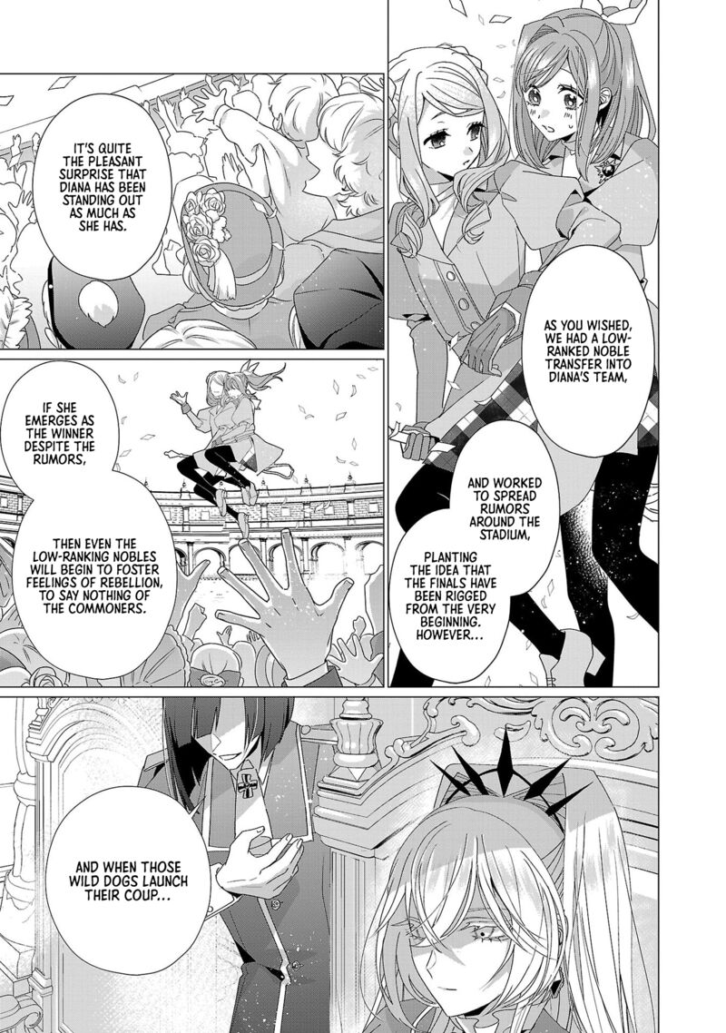Genkai Ol San Wa Akuyaku Reijou Sama Ni Tsukaetai Chapter 23 Page 3
