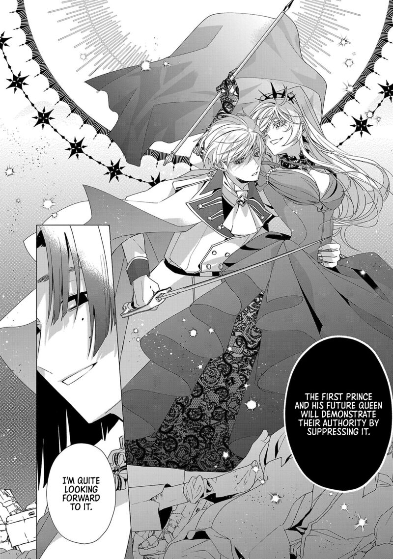 Genkai Ol San Wa Akuyaku Reijou Sama Ni Tsukaetai Chapter 23 Page 4