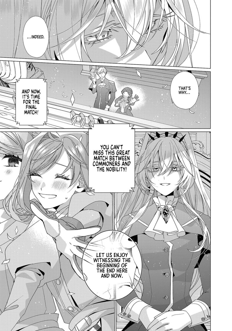 Genkai Ol San Wa Akuyaku Reijou Sama Ni Tsukaetai Chapter 23 Page 5