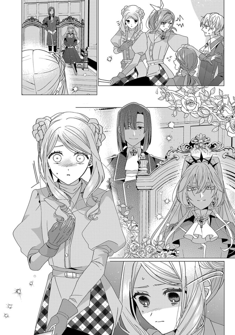 Genkai Ol San Wa Akuyaku Reijou Sama Ni Tsukaetai Chapter 23 Page 6