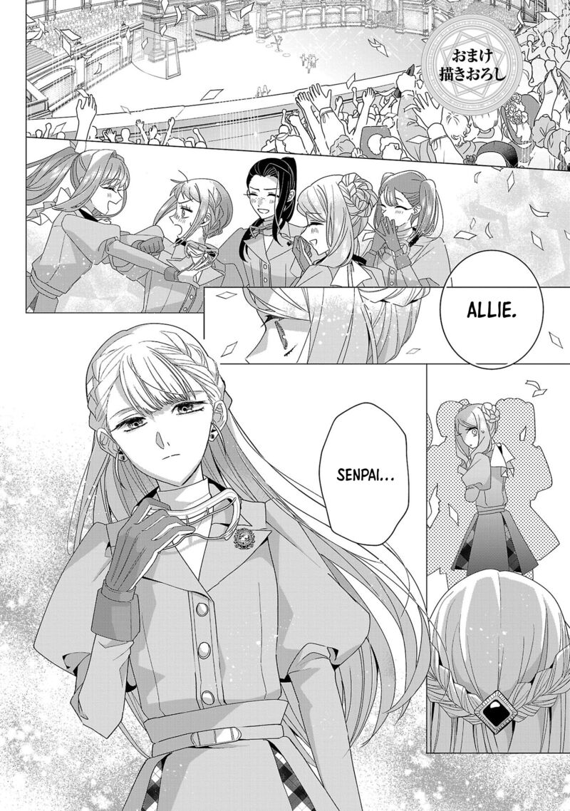 Genkai Ol San Wa Akuyaku Reijou Sama Ni Tsukaetai Chapter 23e Page 3
