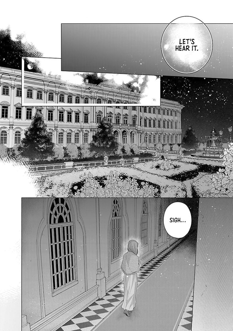Genkai Ol San Wa Akuyaku Reijou Sama Ni Tsukaetai Chapter 24 Page 16