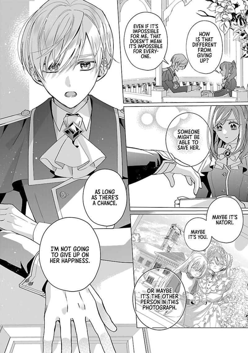 Genkai Ol San Wa Akuyaku Reijou Sama Ni Tsukaetai Chapter 26 Page 18