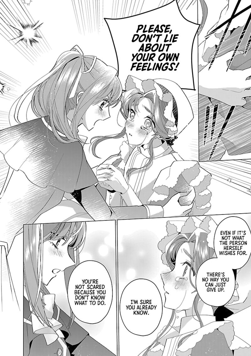 Genkai Ol San Wa Akuyaku Reijou Sama Ni Tsukaetai Chapter 27 Page 12