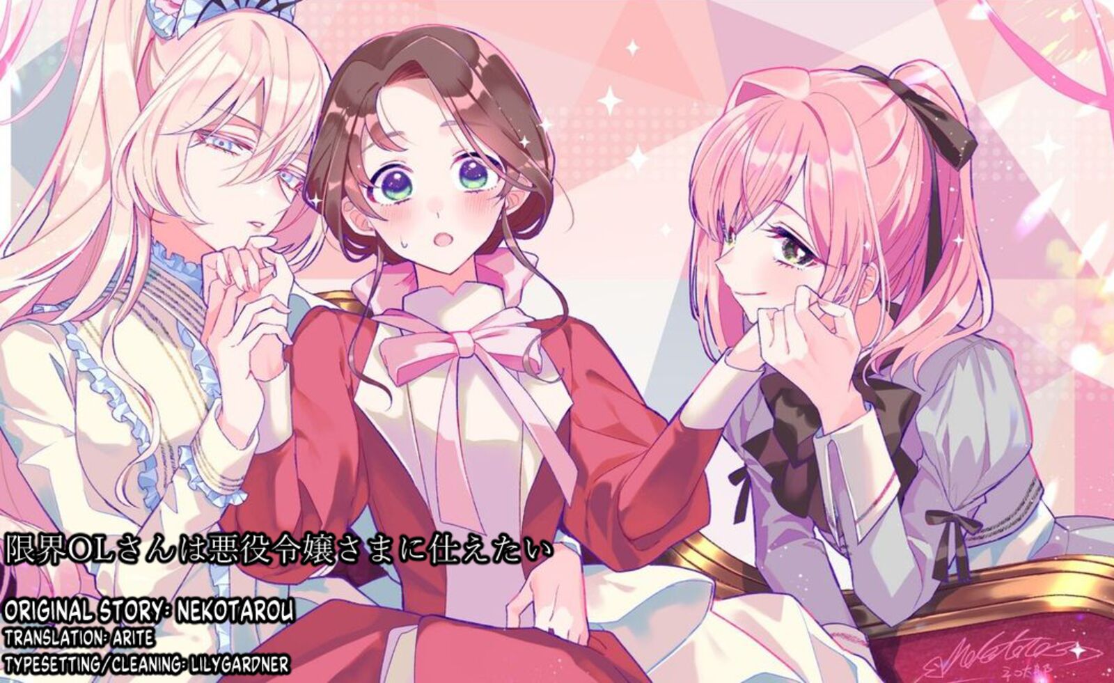 Genkai Ol San Wa Akuyaku Reijou Sama Ni Tsukaetai Chapter 28 Page 29