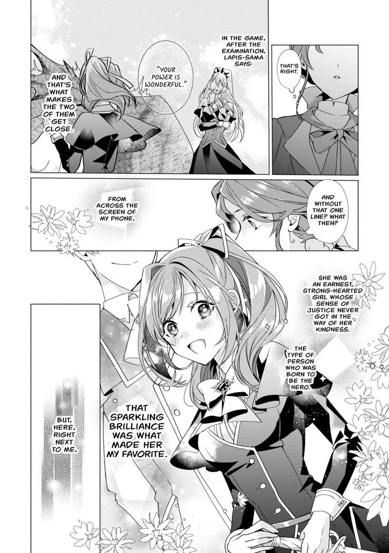 Genkai Ol San Wa Akuyaku Reijou Sama Ni Tsukaetai Chapter 3 Page 17