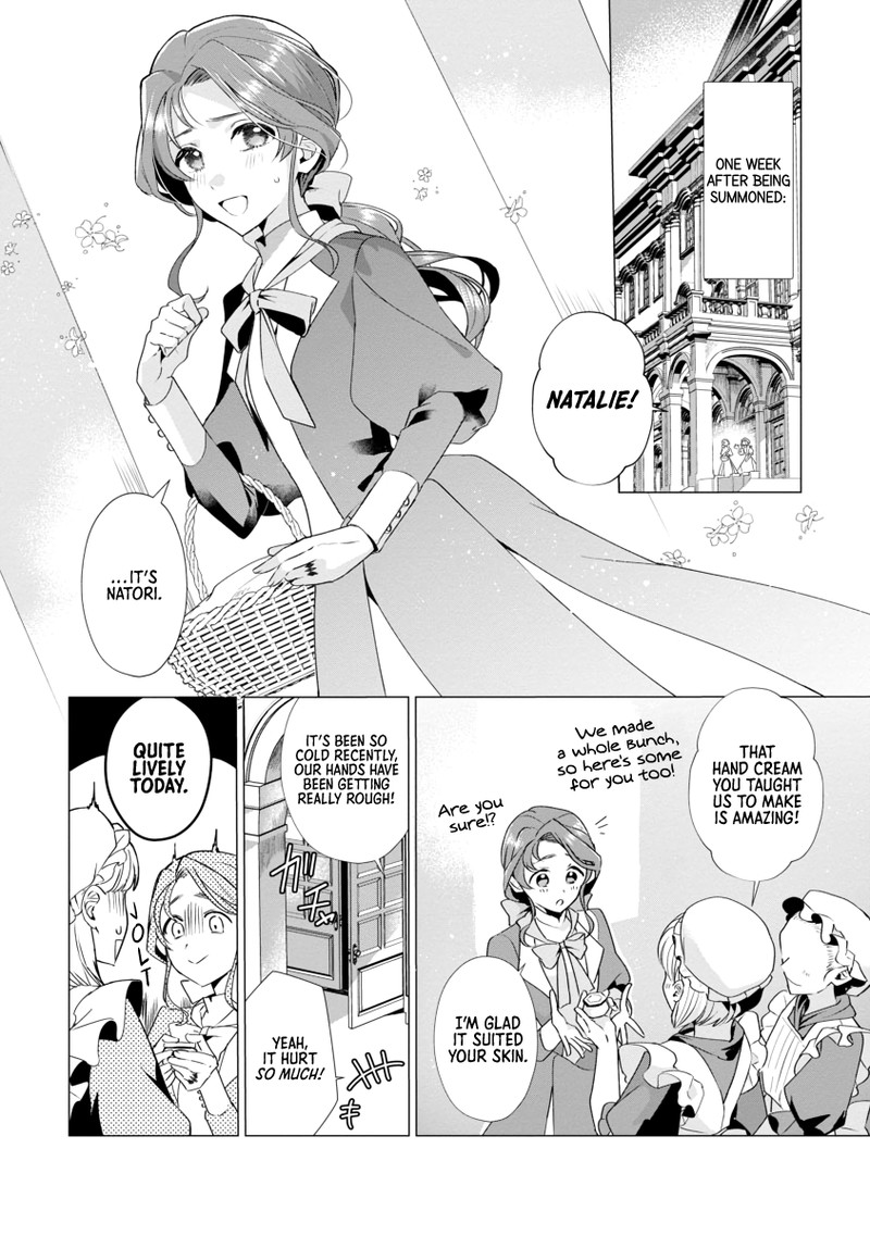 Genkai Ol San Wa Akuyaku Reijou Sama Ni Tsukaetai Chapter 3 Page 2