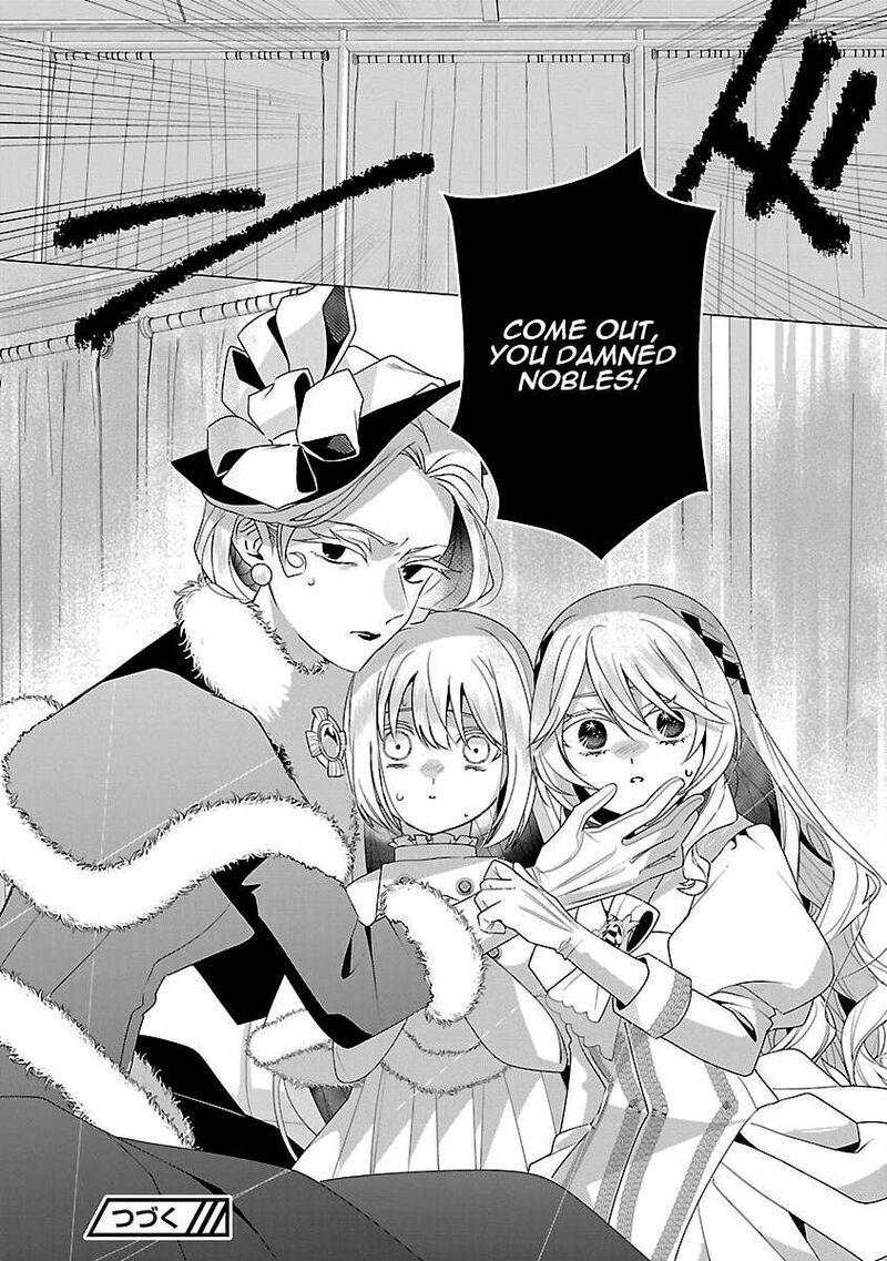 Genkai Ol San Wa Akuyaku Reijou Sama Ni Tsukaetai Chapter 30 Page 29