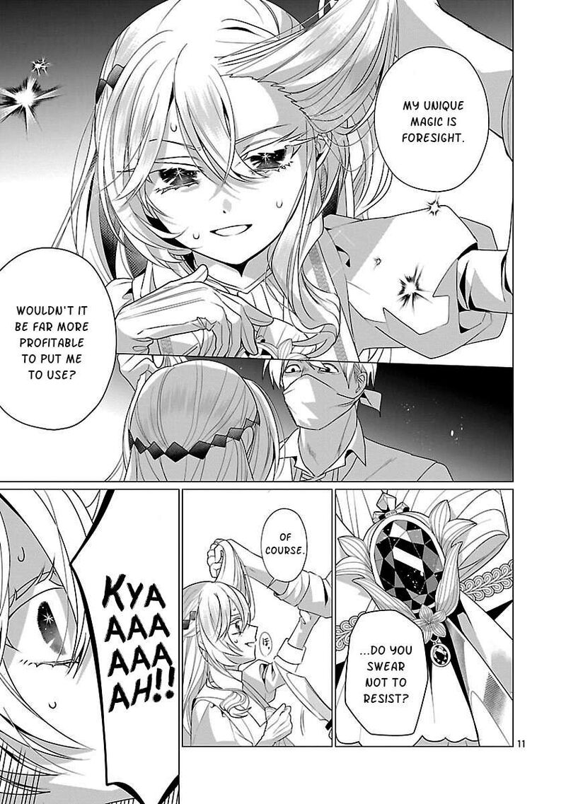 Genkai Ol San Wa Akuyaku Reijou Sama Ni Tsukaetai Chapter 31 Page 12