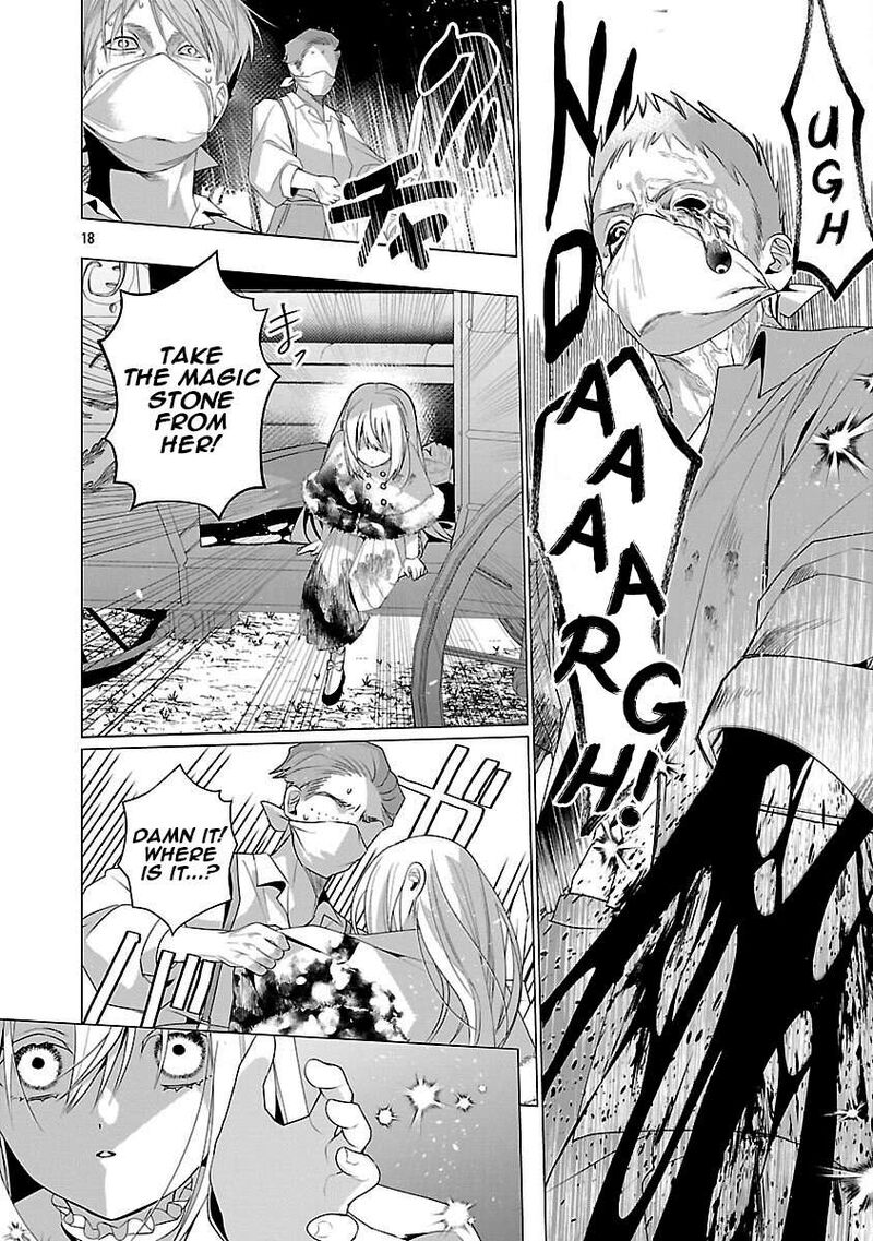 Genkai Ol San Wa Akuyaku Reijou Sama Ni Tsukaetai Chapter 31 Page 19