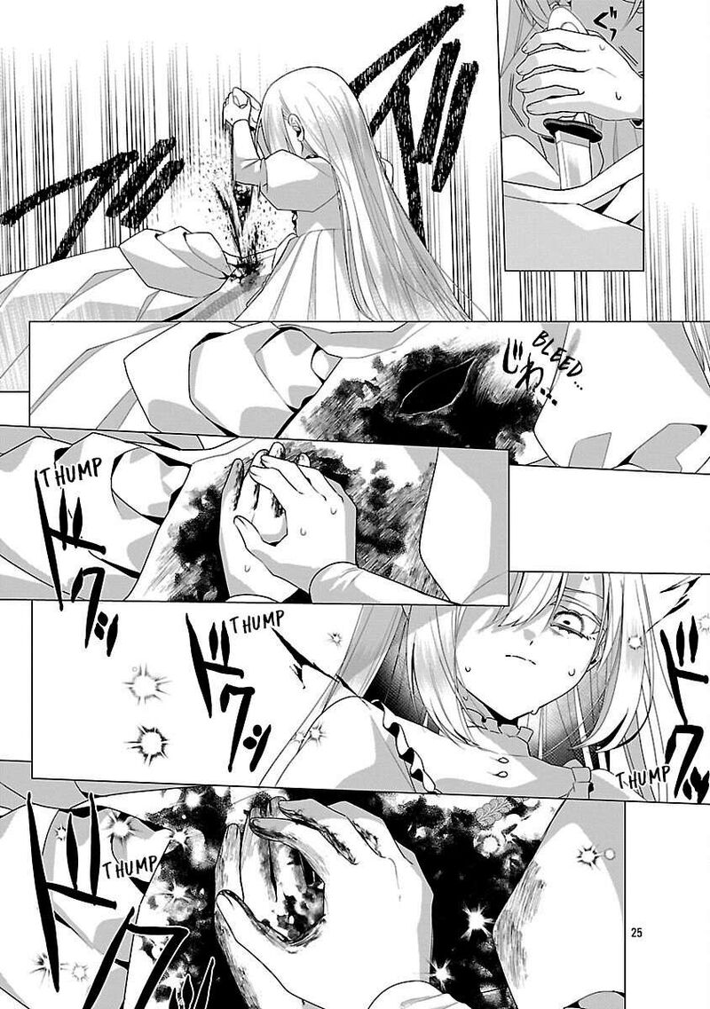Genkai Ol San Wa Akuyaku Reijou Sama Ni Tsukaetai Chapter 31 Page 26