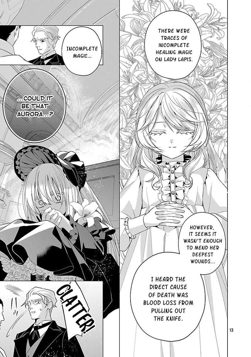 Genkai Ol San Wa Akuyaku Reijou Sama Ni Tsukaetai Chapter 32 Page 14