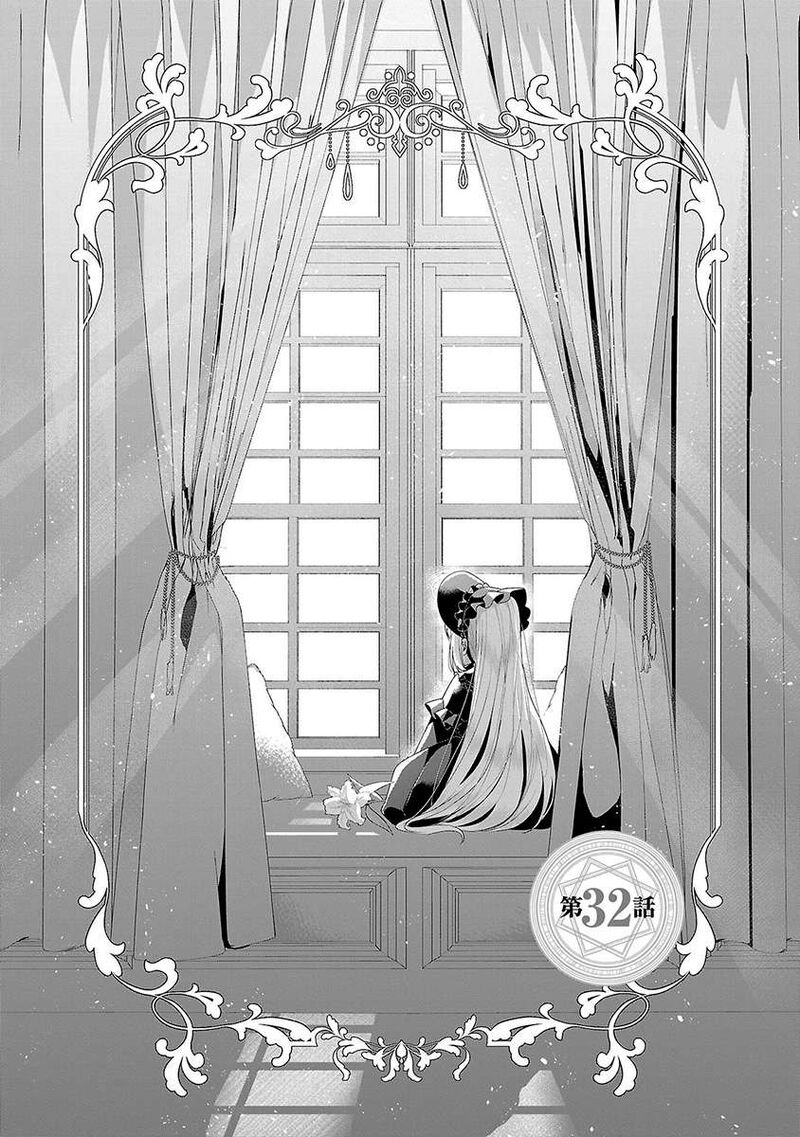 Genkai Ol San Wa Akuyaku Reijou Sama Ni Tsukaetai Chapter 32 Page 2