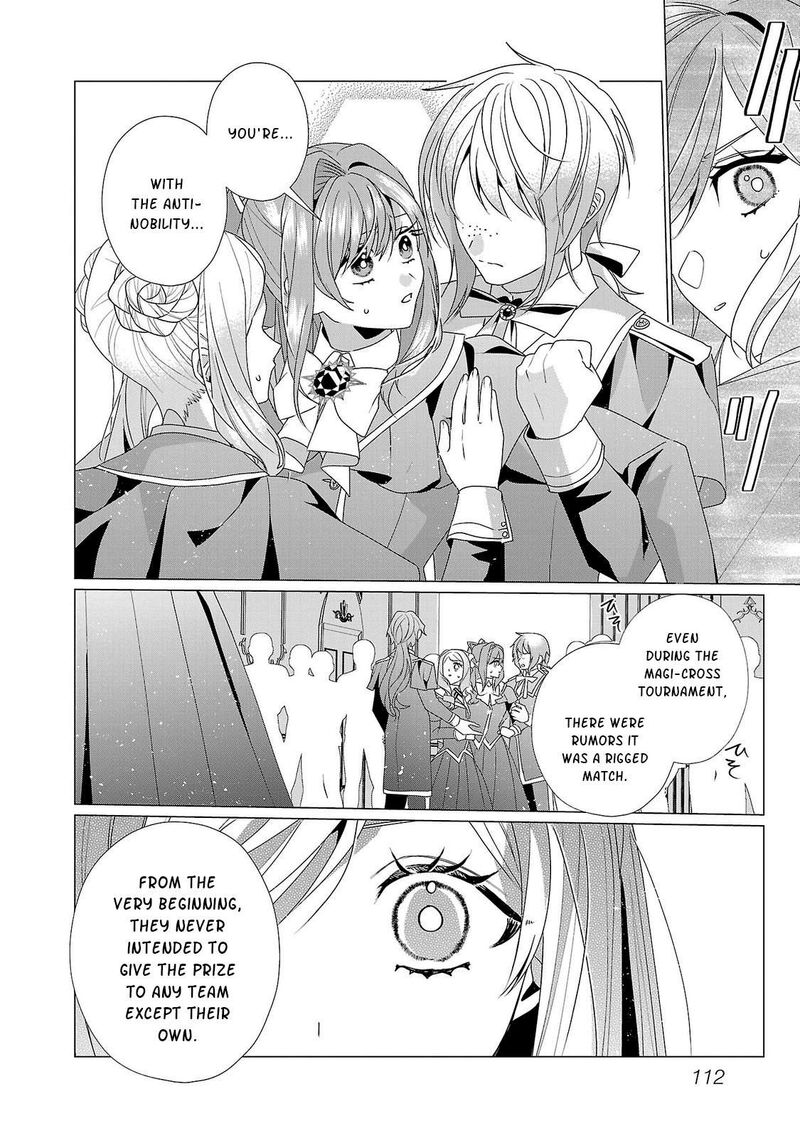 Genkai Ol San Wa Akuyaku Reijou Sama Ni Tsukaetai Chapter 33 Page 17