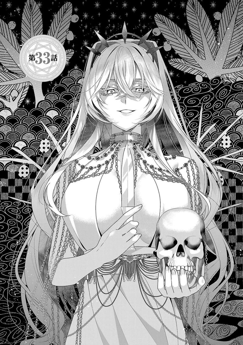 Genkai Ol San Wa Akuyaku Reijou Sama Ni Tsukaetai Chapter 33 Page 4