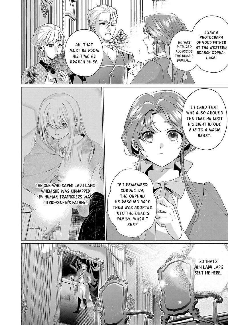 Genkai Ol San Wa Akuyaku Reijou Sama Ni Tsukaetai Chapter 34 Page 17