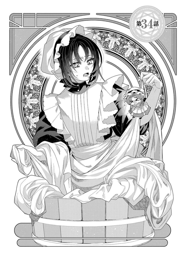 Genkai Ol San Wa Akuyaku Reijou Sama Ni Tsukaetai Chapter 34 Page 2