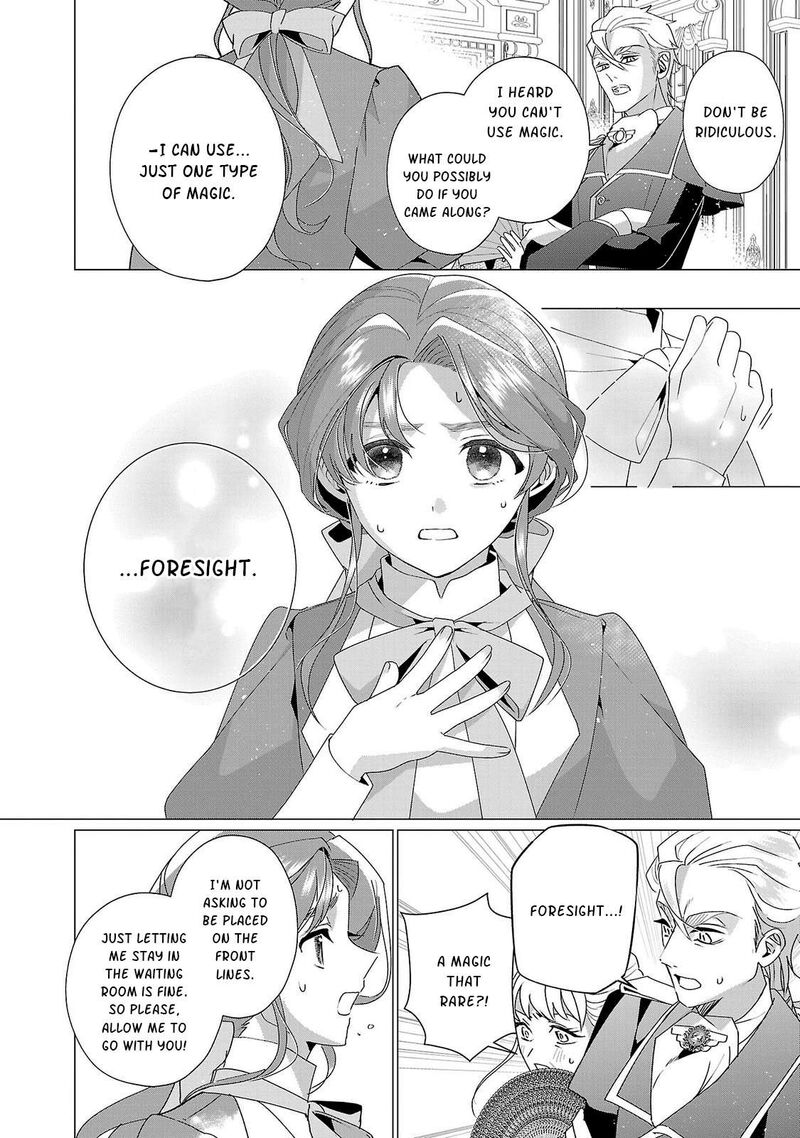 Genkai Ol San Wa Akuyaku Reijou Sama Ni Tsukaetai Chapter 34 Page 25