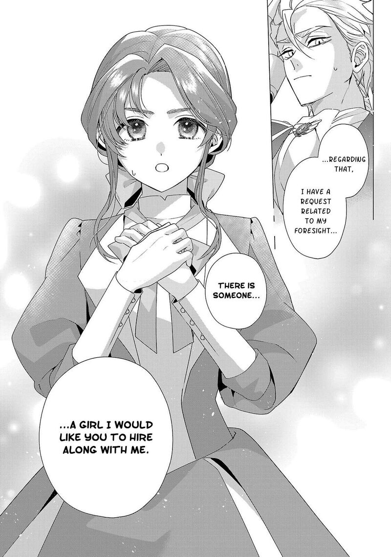 Genkai Ol San Wa Akuyaku Reijou Sama Ni Tsukaetai Chapter 34 Page 27