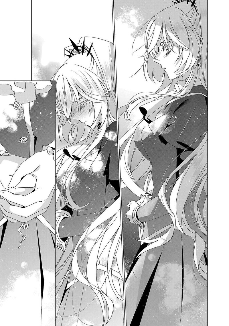 Genkai Ol San Wa Akuyaku Reijou Sama Ni Tsukaetai Chapter 35 Page 14