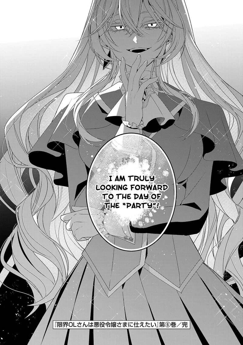 Genkai Ol San Wa Akuyaku Reijou Sama Ni Tsukaetai Chapter 35 Page 29