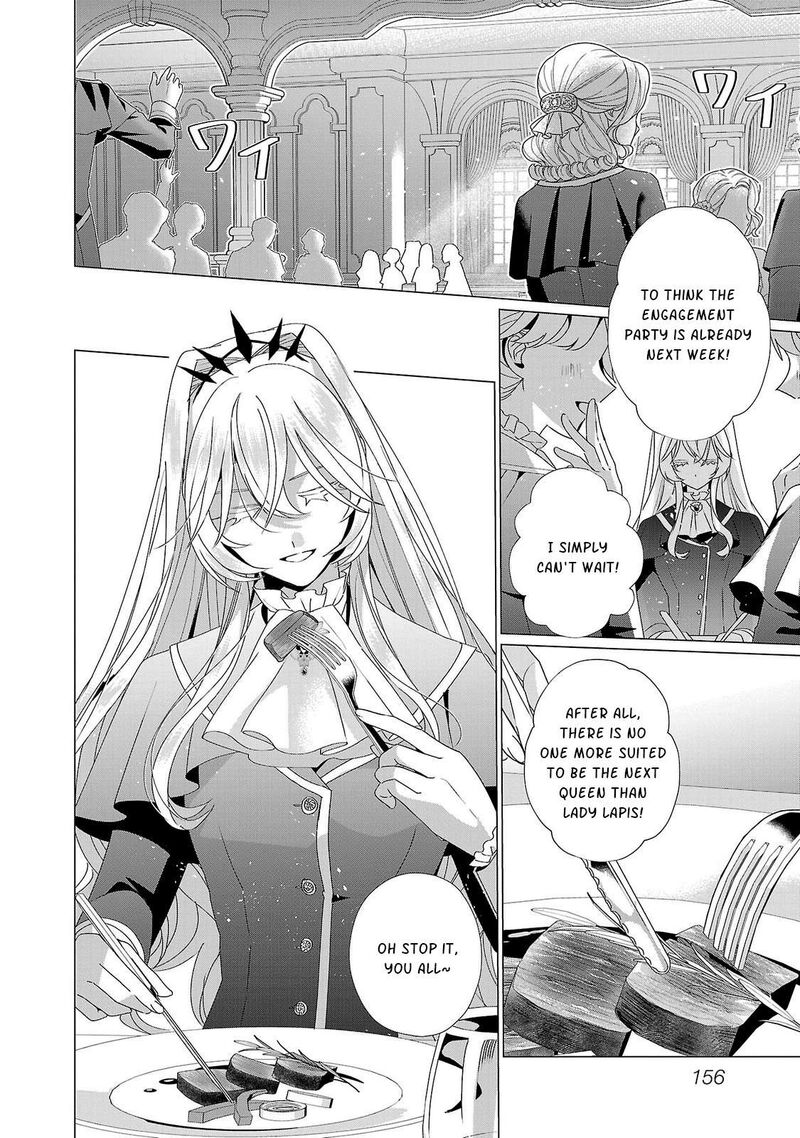 Genkai Ol San Wa Akuyaku Reijou Sama Ni Tsukaetai Chapter 35 Page 5