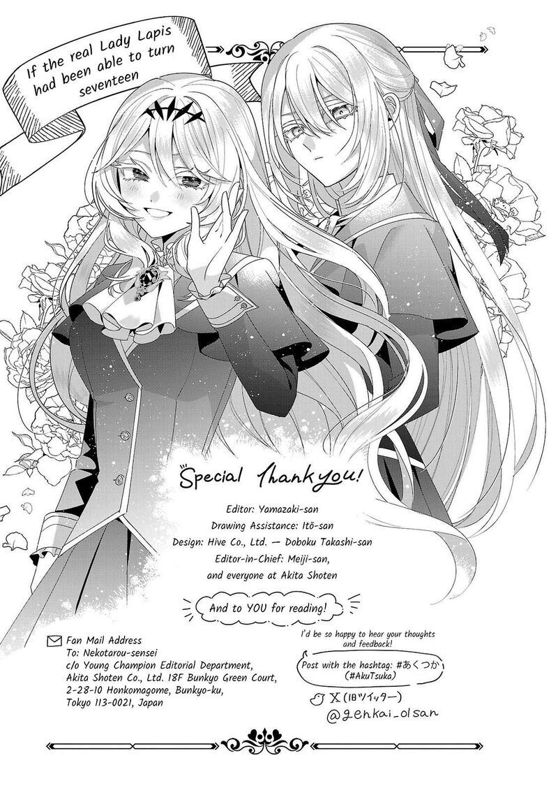 Genkai Ol San Wa Akuyaku Reijou Sama Ni Tsukaetai Chapter 35e Page 8