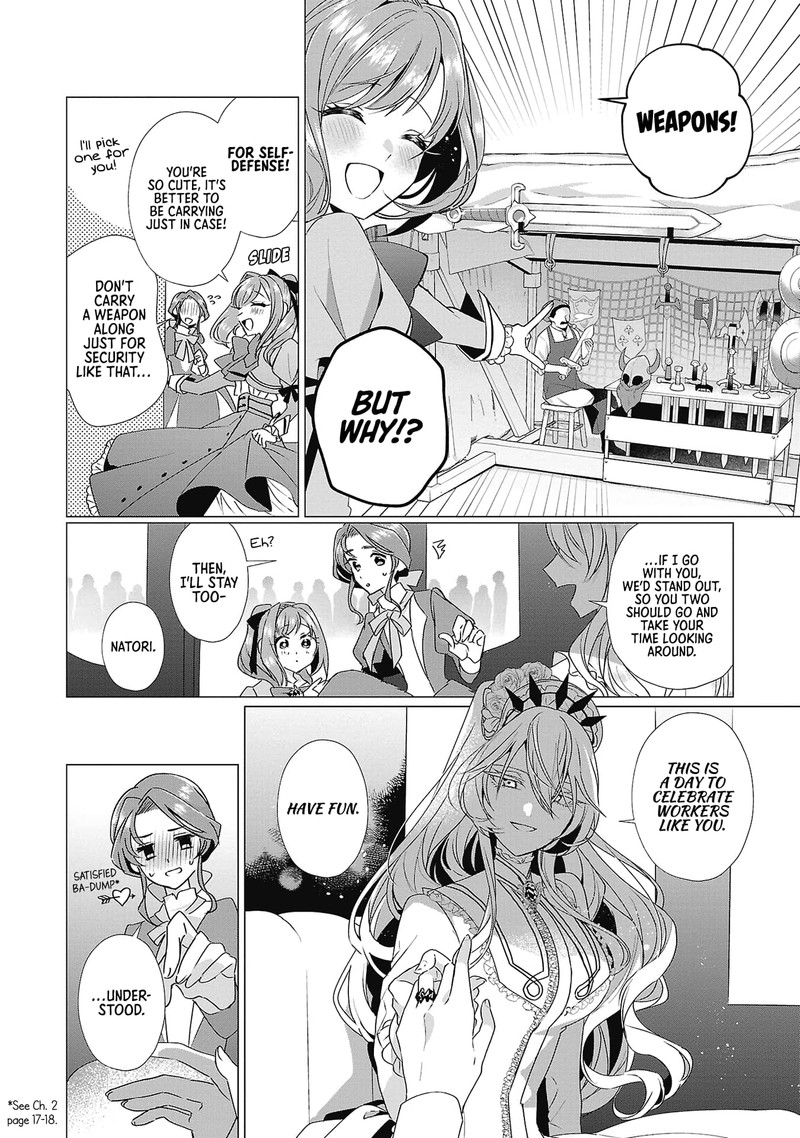 Genkai Ol San Wa Akuyaku Reijou Sama Ni Tsukaetai Chapter 4 Page 6