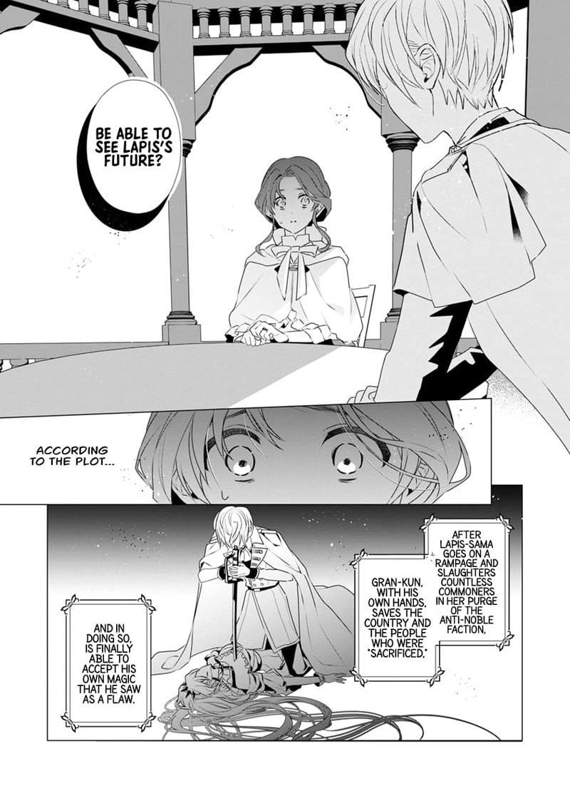 Genkai Ol San Wa Akuyaku Reijou Sama Ni Tsukaetai Chapter 8 Page 17