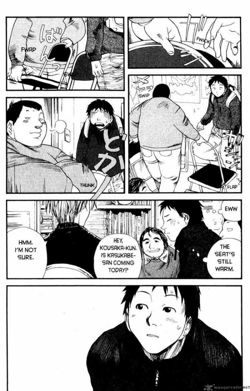 Genshiken Chapter 1 Page 15